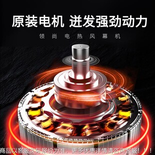 金NTB晨风铝合金热风幕机噪音大风量门市库商房用低壁挂杀菌幕机