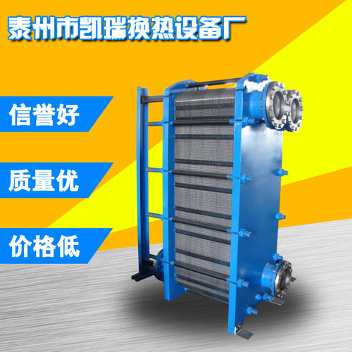 板式换热器 现货供应 BR0.5-57 BR系列板式冷却器液冷