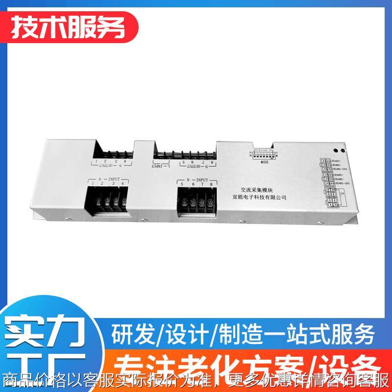 供应现货ED8C5A采集各种采集卡数据采集 AC采集模块