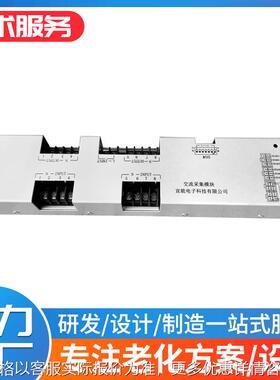 供应现货ED8C5A采集各种采集卡数据采集 AC采集模块