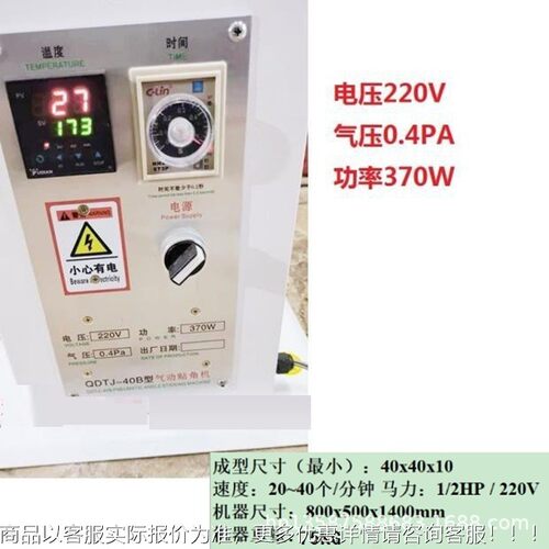YL-0单贴角机纸盒精品设盒书型盒贴角机天角地40盖盒备温4州制造