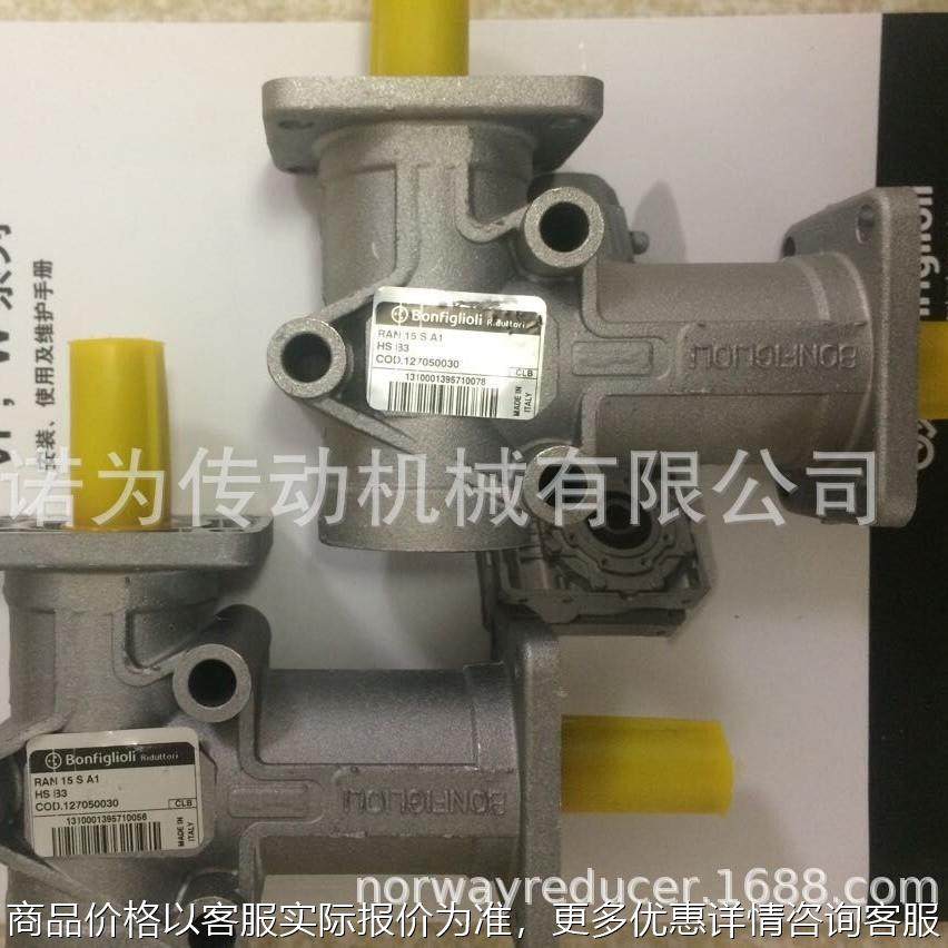 现货供应原装邦飞利电机bonfiglioli马达 齿轮箱 减速机,五金/工具,电动机,淘宝优惠券,粉丝福利购,淘宝优惠卷