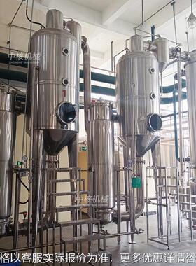 梨膏双效浓缩器1000L/h发酵液酶解液蒸发浓缩设备