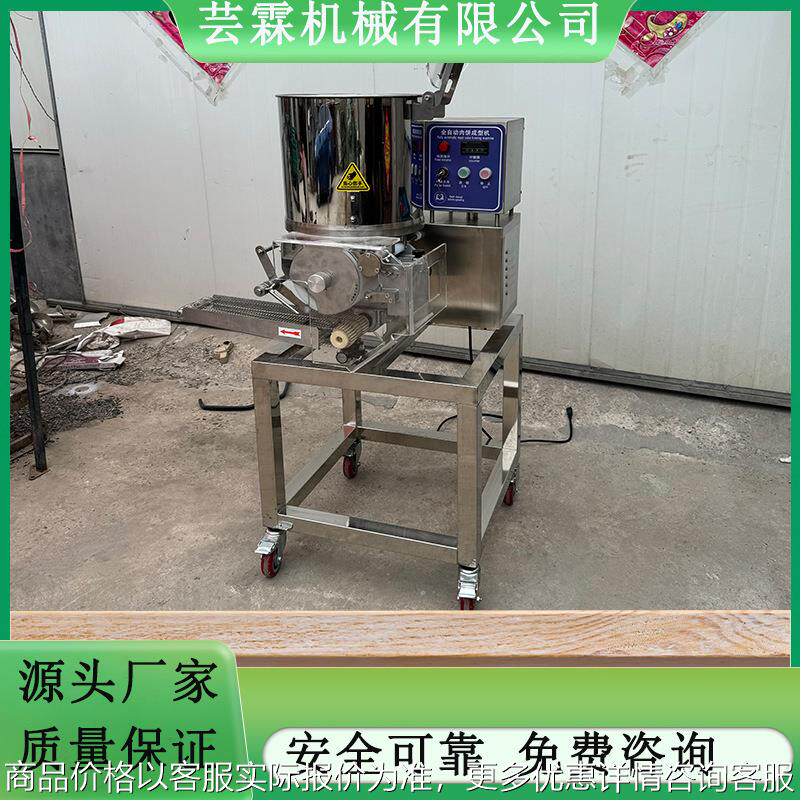 升级款魔法鸡肉饼成型机 全自动藤椒鸡排成型设备 有现机 可试机