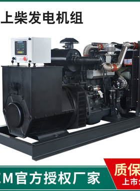 上柴股份300KW柴油发电机型号SC12E480D2配斯坦福电机大功率