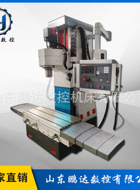 工厂直供数控立式精镗铣床TK7220镗缸机 立式镗孔机无级调速