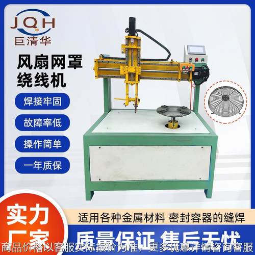 工业风机罩工业防护罩空调风机网罩金属轴流电机散热风扇继续网罩