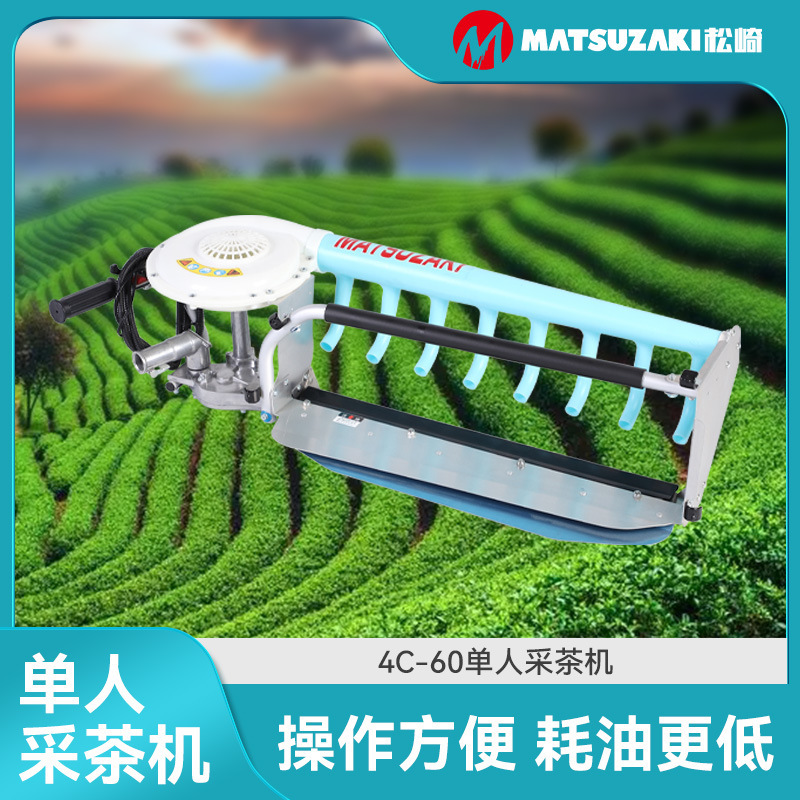 定制手持大功率低油耗单人采茶机耐高温强动力修剪机园林篱笆剪