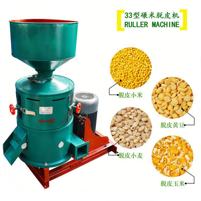 热销小麦黄豆脱皮机 水稻谷子碾米粉碎机组合机 青麦仁脱壳机