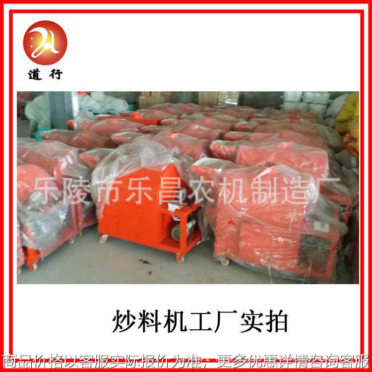 炒货店干果店五谷杂粮坚果花芝麻炒料机滚筒式炒锅炒籽机厂家山东