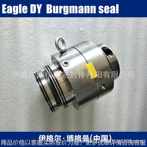 夏普搅拌器60SV30M-5.61搅拌机械密封件现货原装替代数据齐全