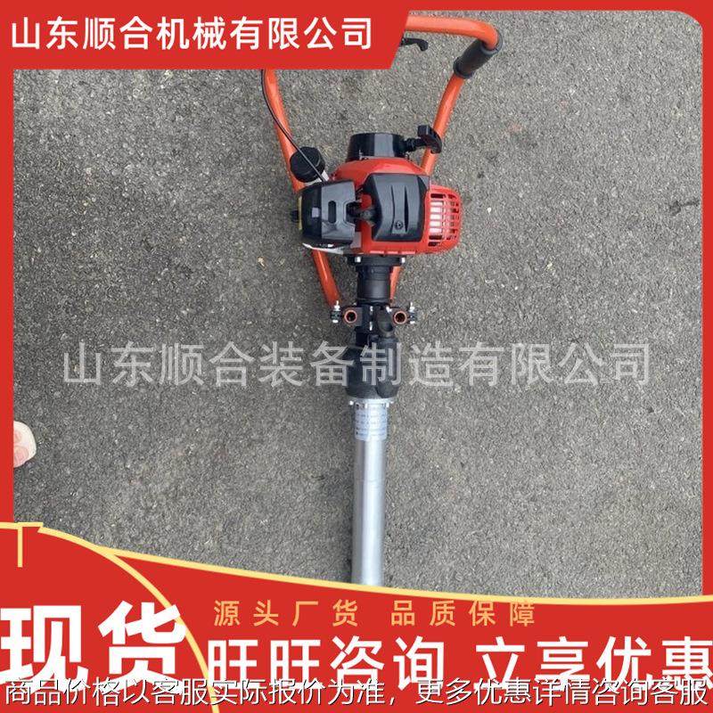 ND-4内燃捣固镐 结构合理紧凑内燃捣固机 使用方便内燃捣固机,机械设备,矿山专用设备,淘宝优惠券,粉丝福利购,淘宝优惠卷