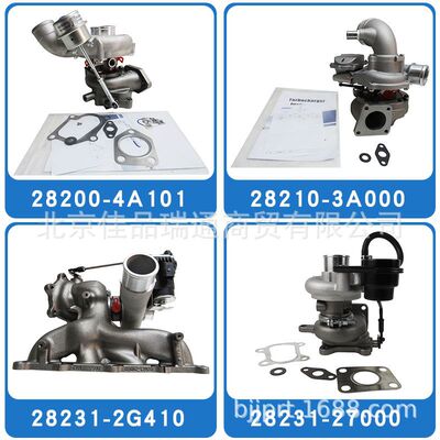 适用于现代起亚涡轮增压器28200-4A101 28231-2G410 28231-27000