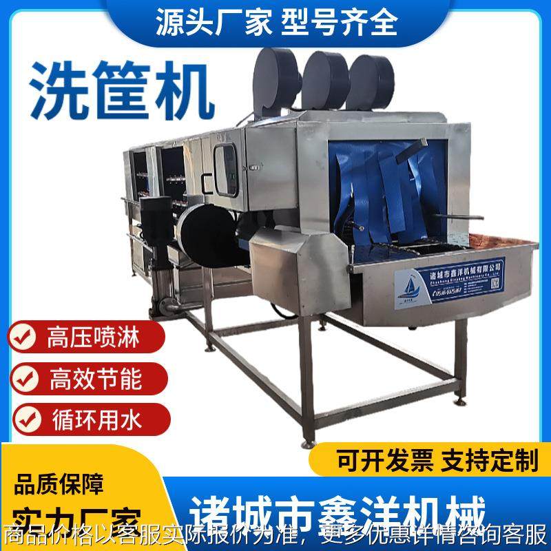 鸡肉串筐生鲜筐洗筐机 海鲜周转筐清洗机 食品筐果蔬筐清洗设备,五金/工具,环卫车/保洁车/清扫车,淘宝优惠券,粉丝福利购,淘宝优惠卷