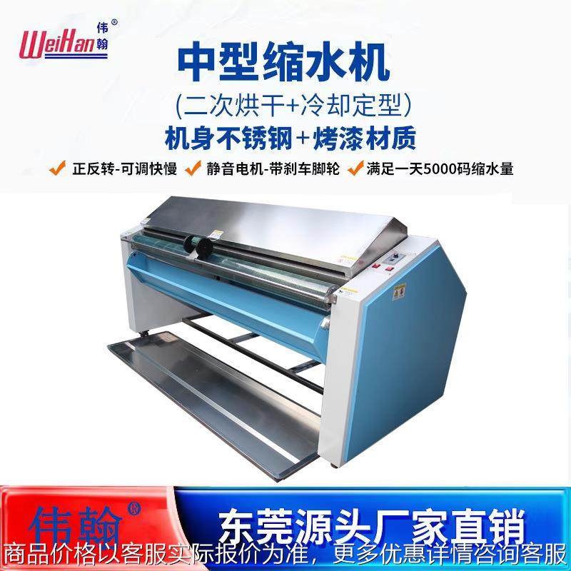 厂家直销布料预缩机针织梭织通用缩水机叠布功能带计数器零售,五金/工具,雕刻机,淘宝优惠券,粉丝福利购,淘宝优惠卷