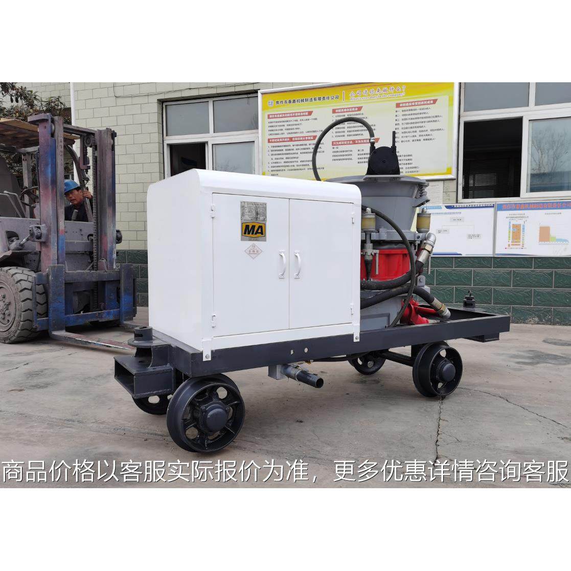 煤矿 湿喷机 喷浆机 PS7I型 煤安证 喷混凝土 喷浆车 喷砼机 PC7I