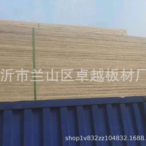 厂家直供包装用免熏蒸杨木LVL多层板木方 LVL层积材木方 LVL板