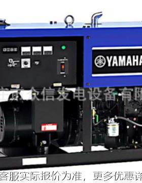 16KW柴油发电机EDL21000E日本正品单相220V电启 水冷