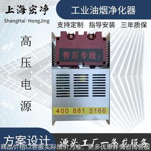 技术支持 油烟净化器高压包 厂家直销高频电源 高压可调保护功能