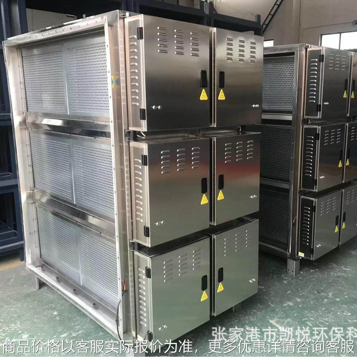 凯悦环保厂家供应热处理油烟净化器，调质回火炉油烟废气静电净化