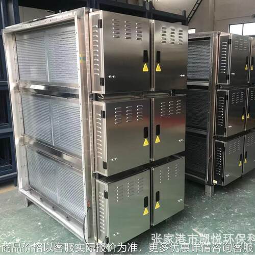 凯悦环保厂家供应热处理油烟净化器，调质回火炉油烟废气静电净化
