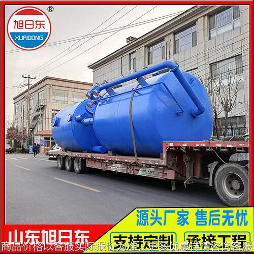 石英砂过滤器 污水处理设备 乳化液废水处理设备