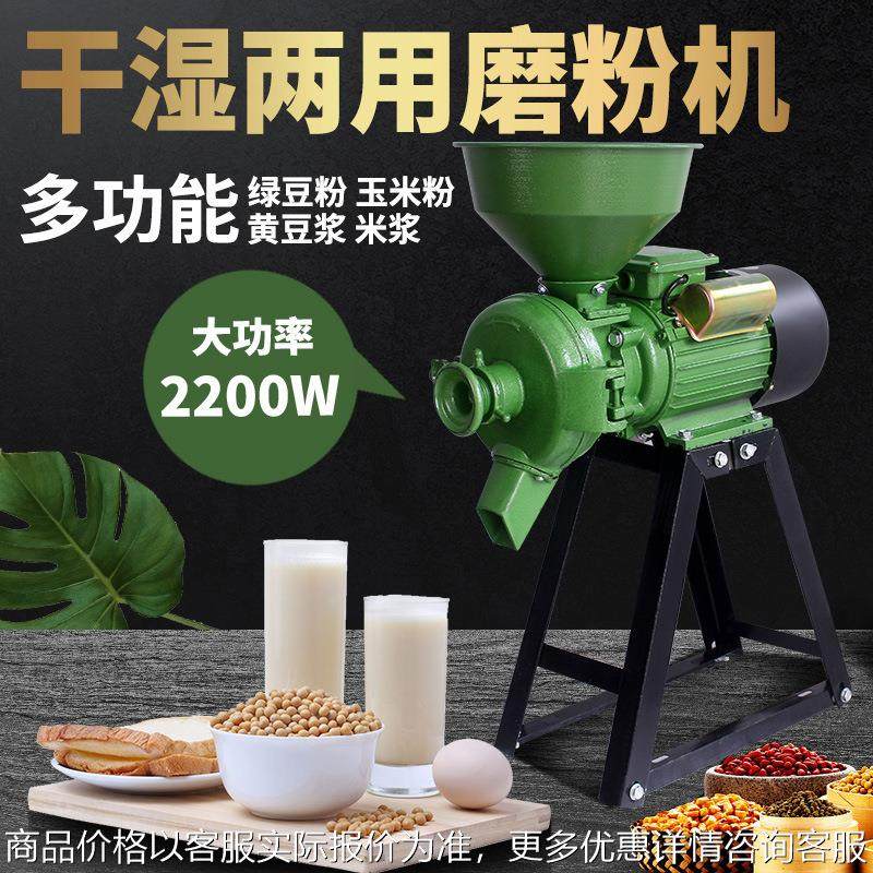 通康牌干湿两用磨浆机五谷杂粮磨片磨粉机肠粉豆浆砂轮磨浆米浆机,清洗/食品/商业设备,豆制品加工设备,淘宝优惠券,粉丝福利购,淘宝优惠卷