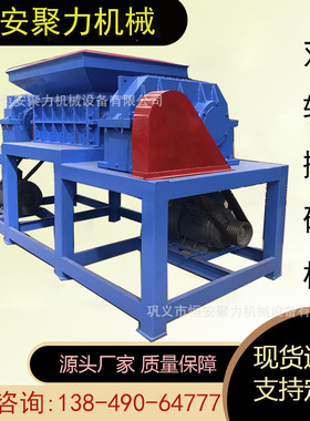 多功能废旧金属破碎机 轮胎双轴撕碎机 再生塑料橡胶粉碎机