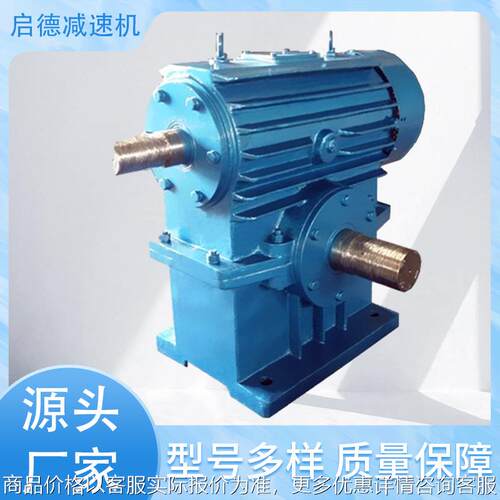 蜗杆减速器 WHC200/300/CWU非标蜗杆减速器 CWO涡轮蜗杆减速器
