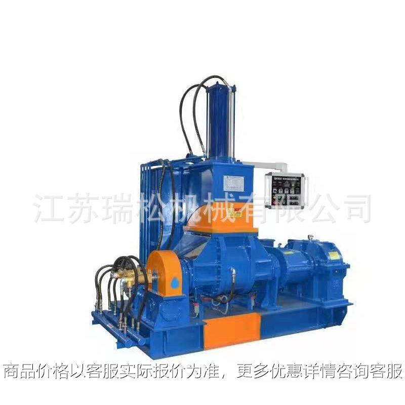 源头厂家直供高效率低能耗橡胶塑料混炼设备X(S)N-25L密炼机