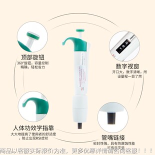 tF3hhermofiser赛飞F默3单道通道可八调排枪加样器微量移液器移液