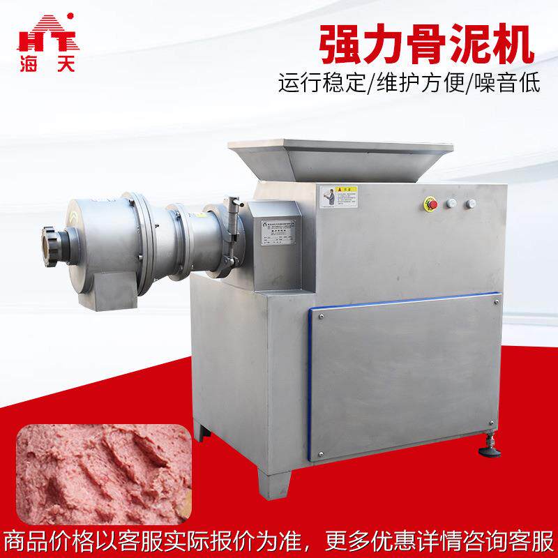 肉丸鱼丸肉饼火腿肠用骨泥机 山东厂家强力骨泥机肉泥皮泥虾酱用