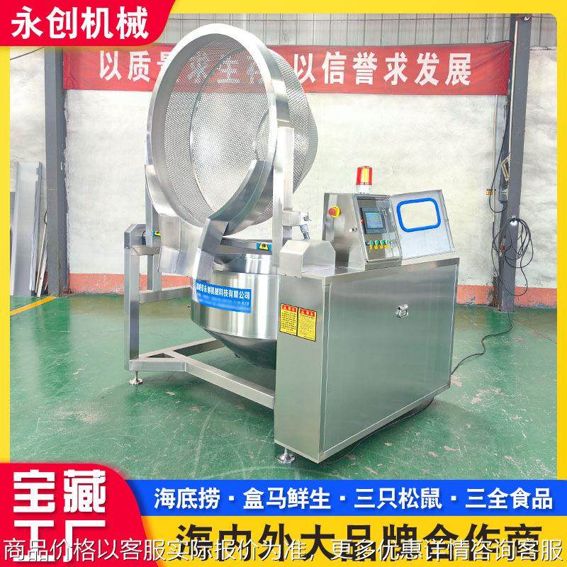 鸡鸭酱肉熬煮锅预制菜加工设备 猪肘红烧肉卤煮漂烫连续焯水锅,清洗/食品/商业设备,煮面机/煮面炉,淘宝优惠券,粉丝福利购,淘宝优惠卷