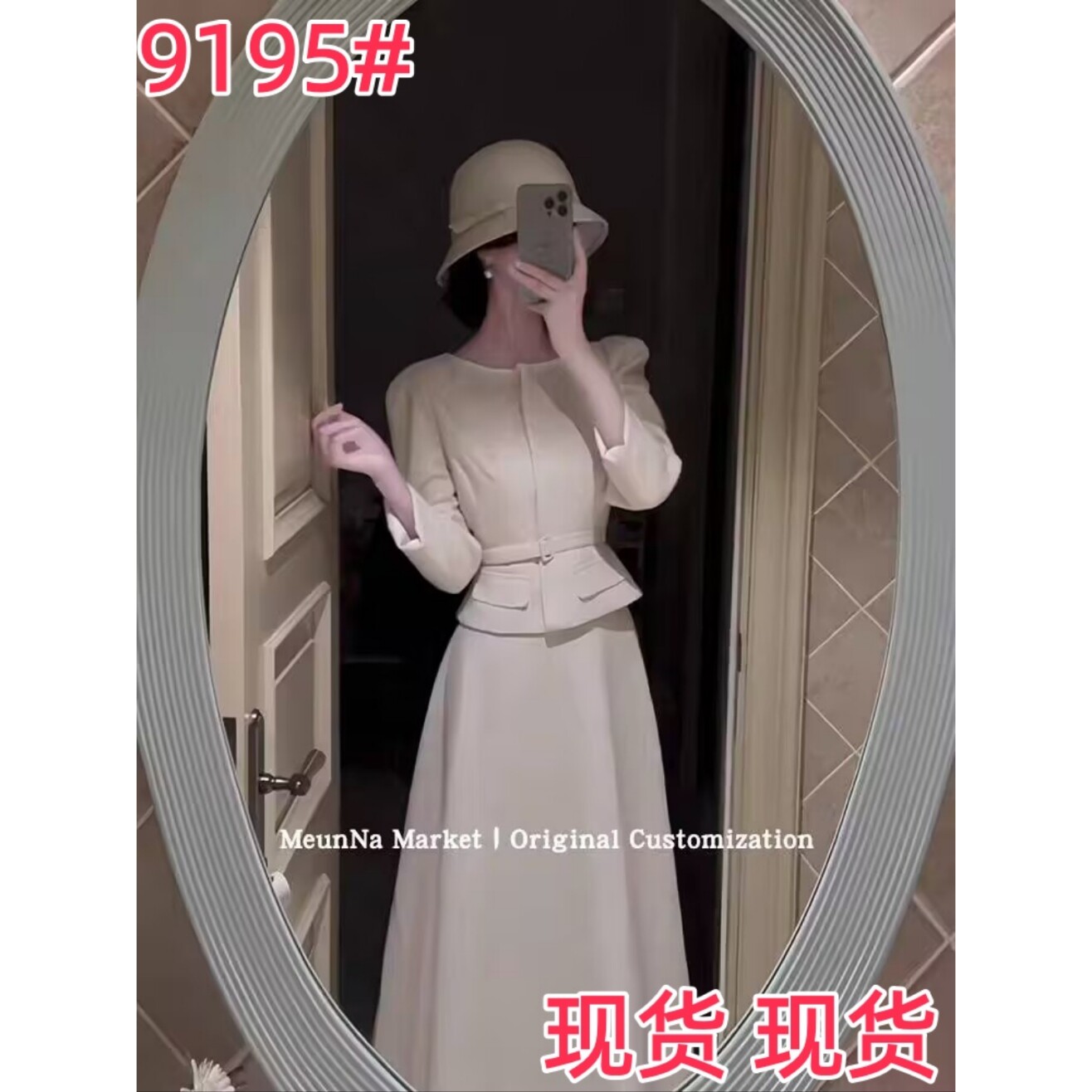 无艳一禾伊丽莎白民国风重工富贵千金小香风套装半身裙两件套