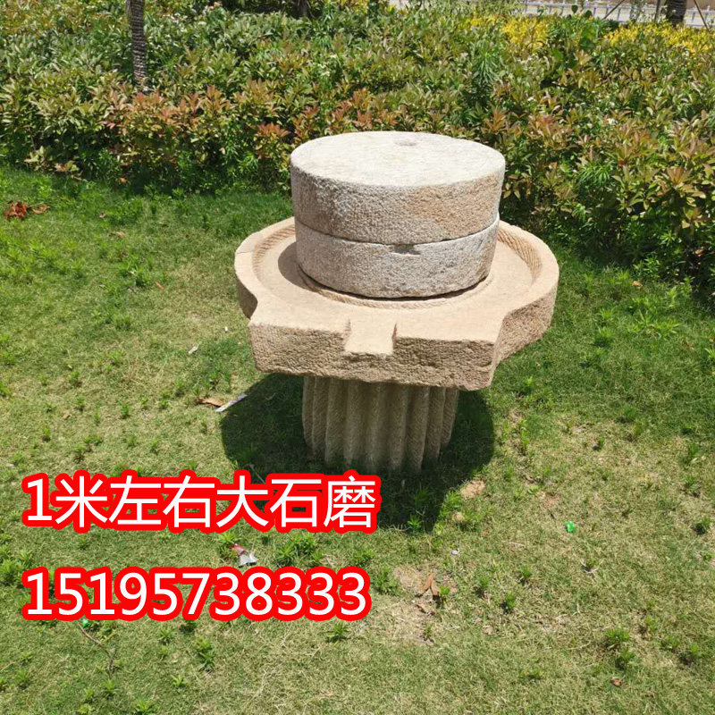 老石磨盘磨扇磨盘磨豆浆青石手工石磨乡村老旧复古石磨庭院