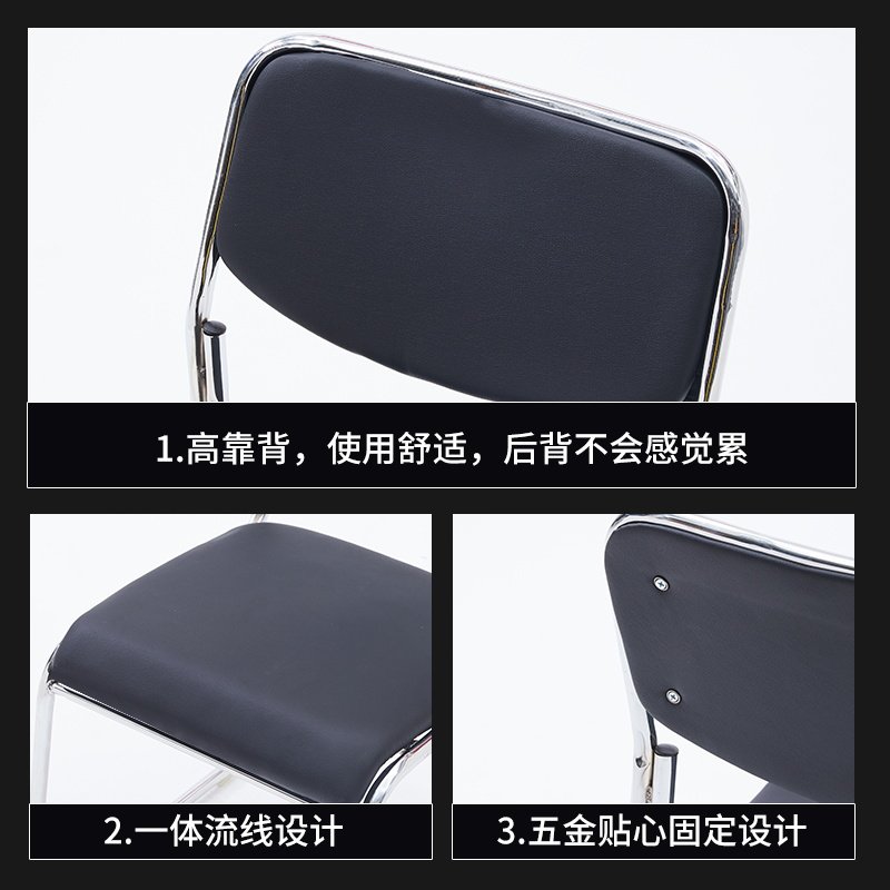 办公椅会议室椅靠背凳舒适久坐护腰单公司弓形培训椅麻将椅