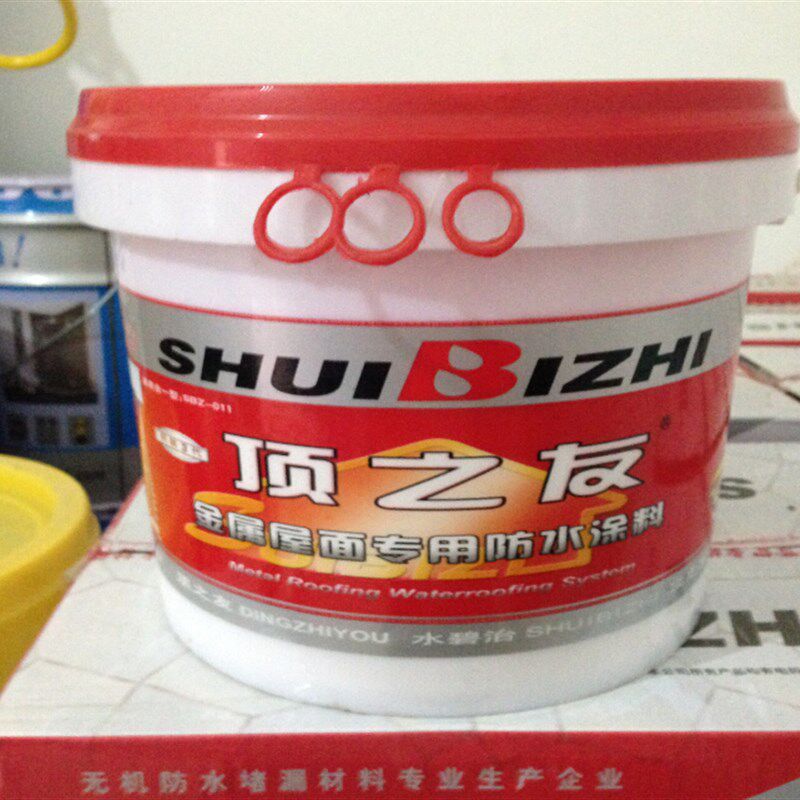 水碧治顶之友彩钢屋面防水涂料