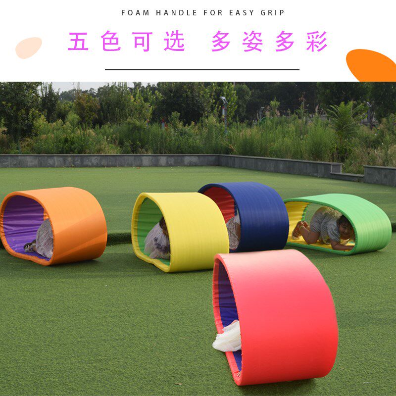 幼儿园爬行圈坦垫感统训练器材儿童车轮滚滚亲子互动游戏道具