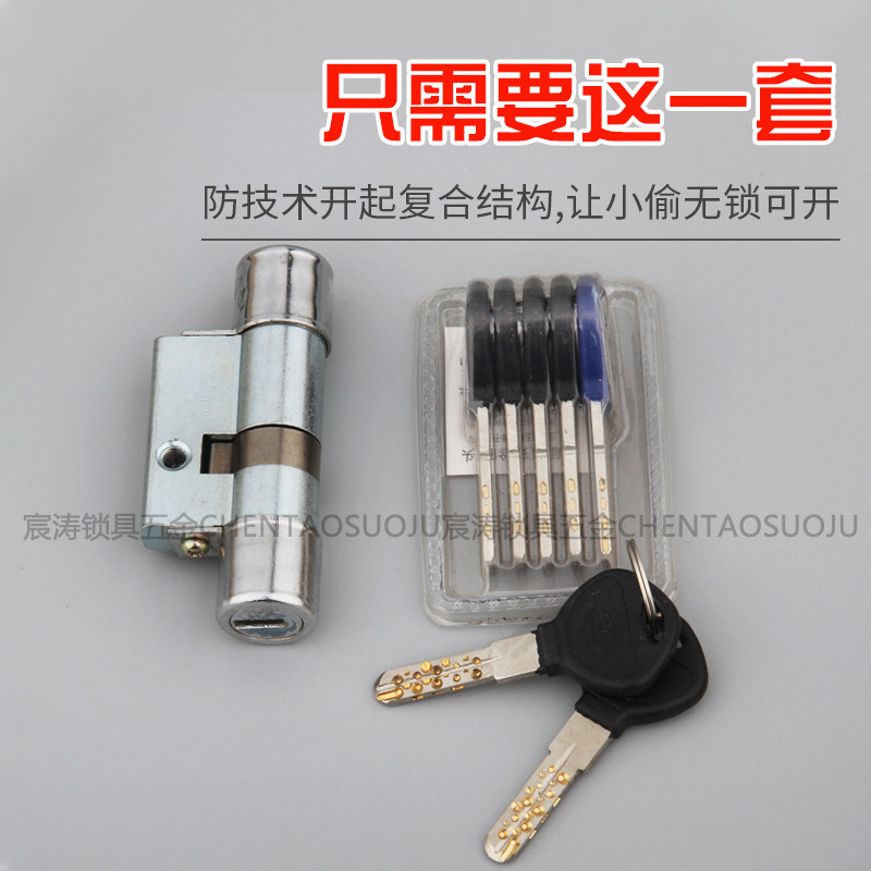 环防盗门维结构锁飞云盼盼防盗门通用锁超级
