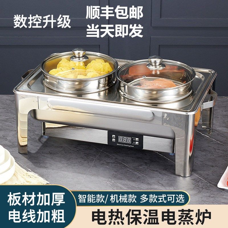 电加热蒸炉智能保温汤锅粥酒店早餐点心包炉