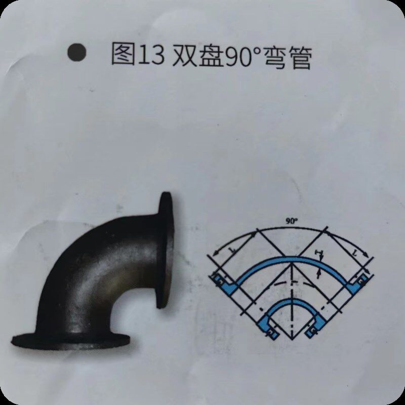 球墨铸铁管件法兰弯头盘弯头度盘弯管自来水市政管道弯头