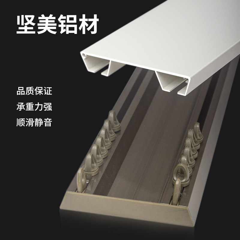 帘连体飘阳台坚美铝合金滑道静音滑轮侧顶滑轨