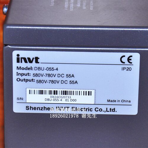 英威腾制动单元刹车单元 变频器通用