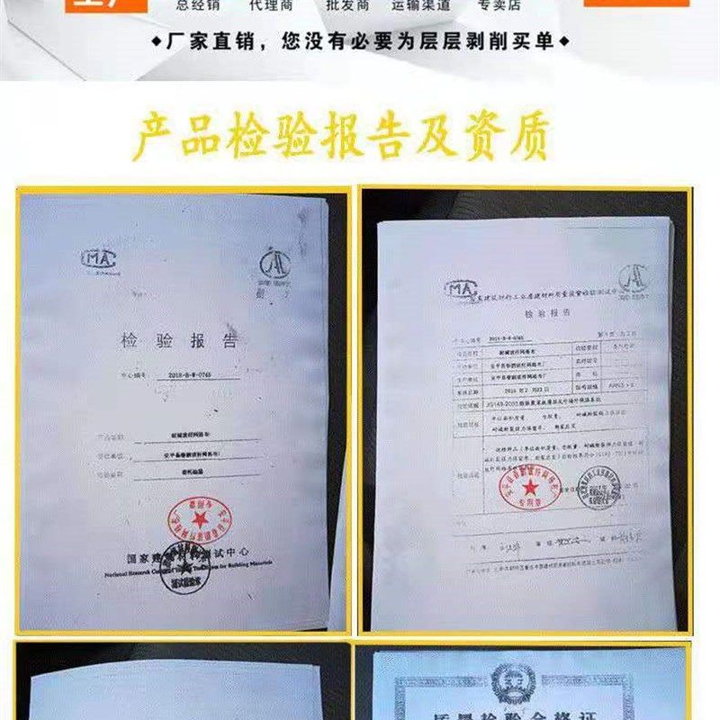 耐碱网格布外墙纤维网格带玻纤内墙保温护墙防裂布防裂网