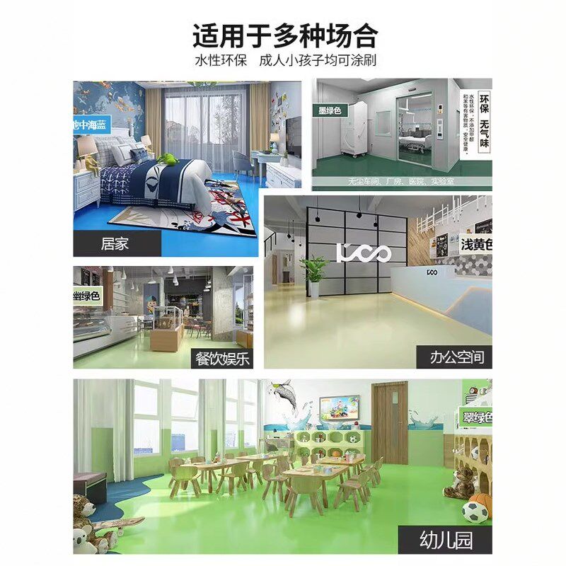 工厂车间环氧树脂地坪漆水泥地面漆耐磨防滑漆车库自流平油漆