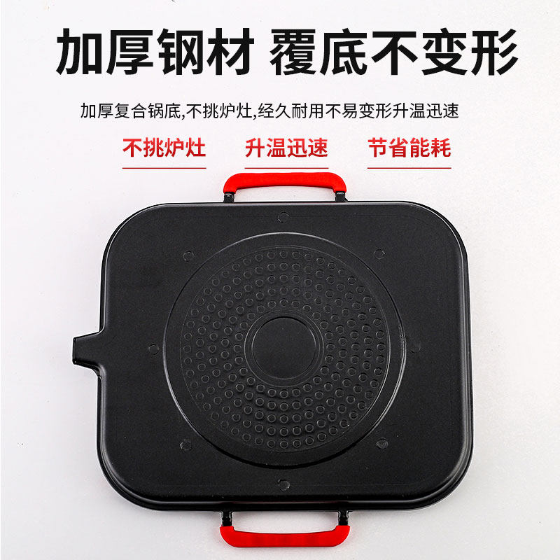 磁炉烤盘韩式麦饭石煎烤盘无烟粘烤肉锅铁板烧烤煎盘商用
