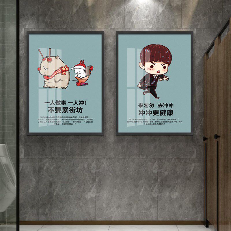 洗手间搞笑装饰画浴室防水挂画酒吧电影院墙画厕所海报壁画