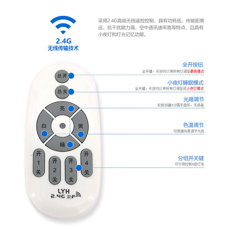 遥控灯泡灯泡瓦瓦节能灯电灯泡无调光灯泡