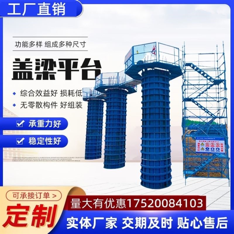 工程梯笼框架式路桥施工爬梯马道基坑安全梯笼高空脚手架防护笼