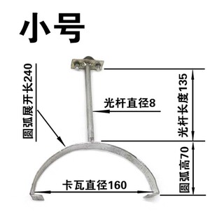 脊瓦卡镀锌瓦式避雷卡避雷带支架支撑卡加粗杆防雷卡子避雷针